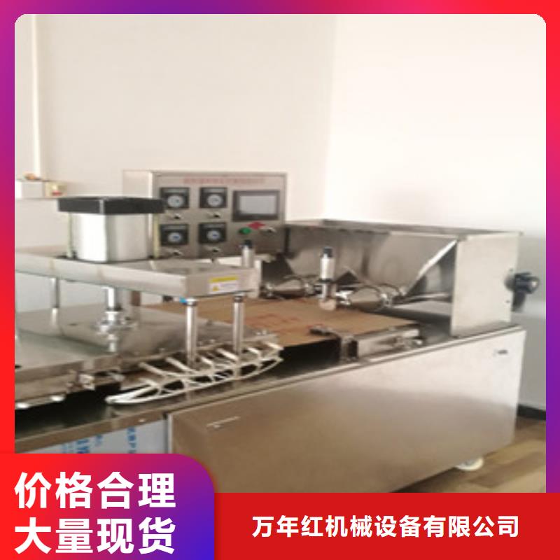 烙馍机批发价格报价