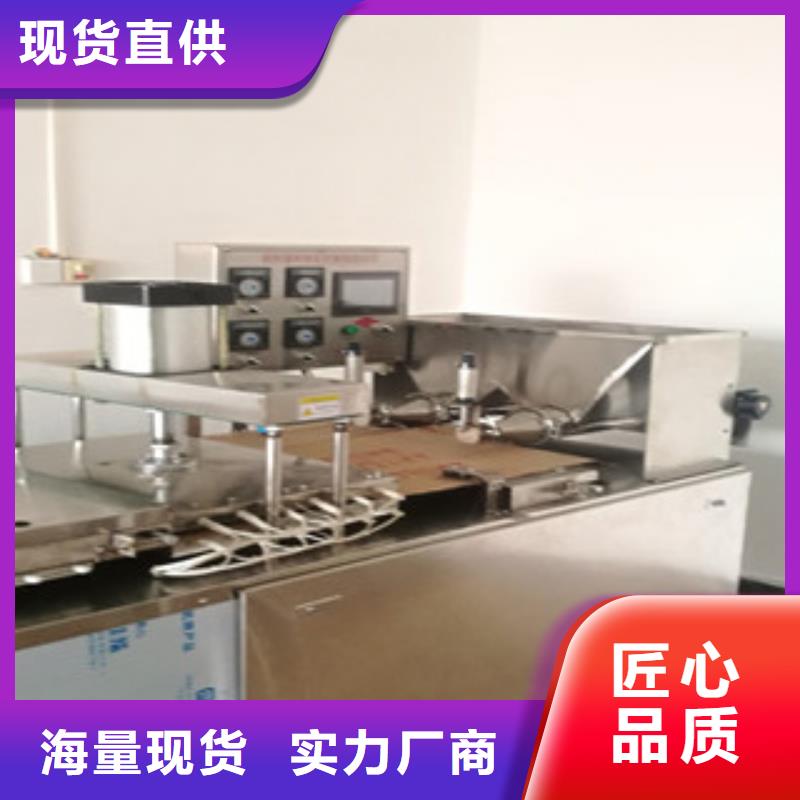 全自动烙馍机供应商