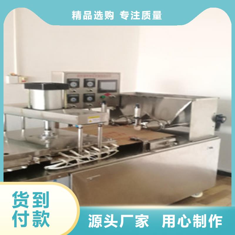 全自动烙馍机订货电话