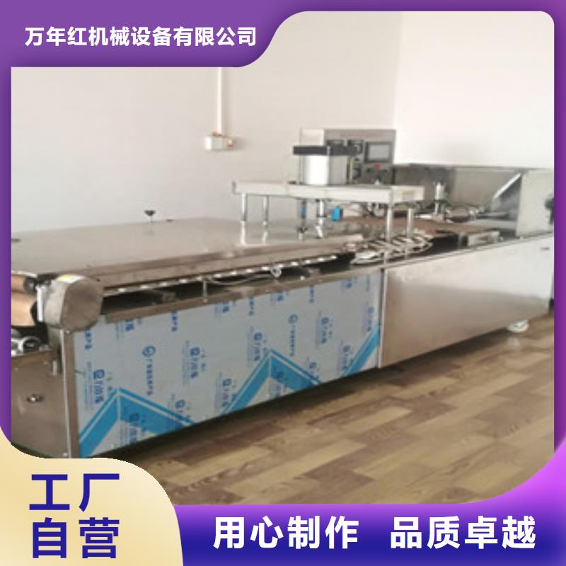 烙馍机不锈钢烙馍机型号全价格低
