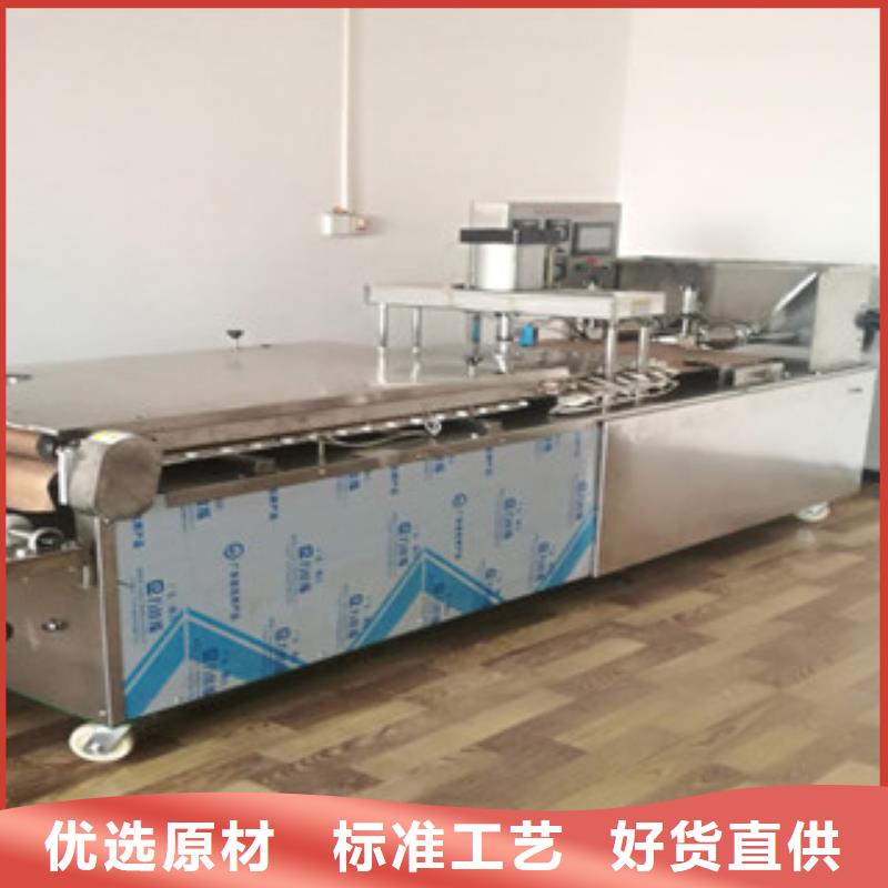 烙馍机技术及发展方向