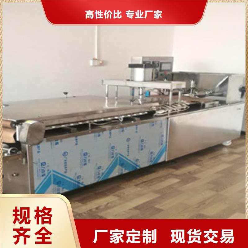 烙馍机带动生产进步