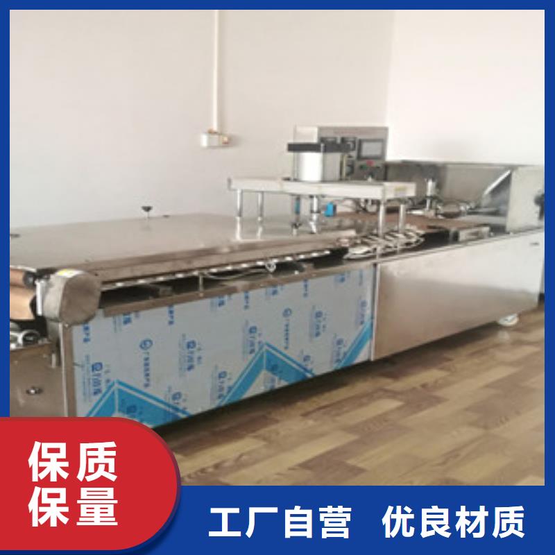 烙馍机,凉皮机实地大厂