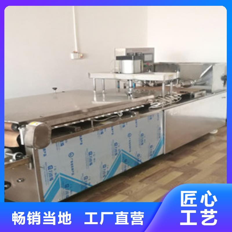 全自动烙馍机供应商