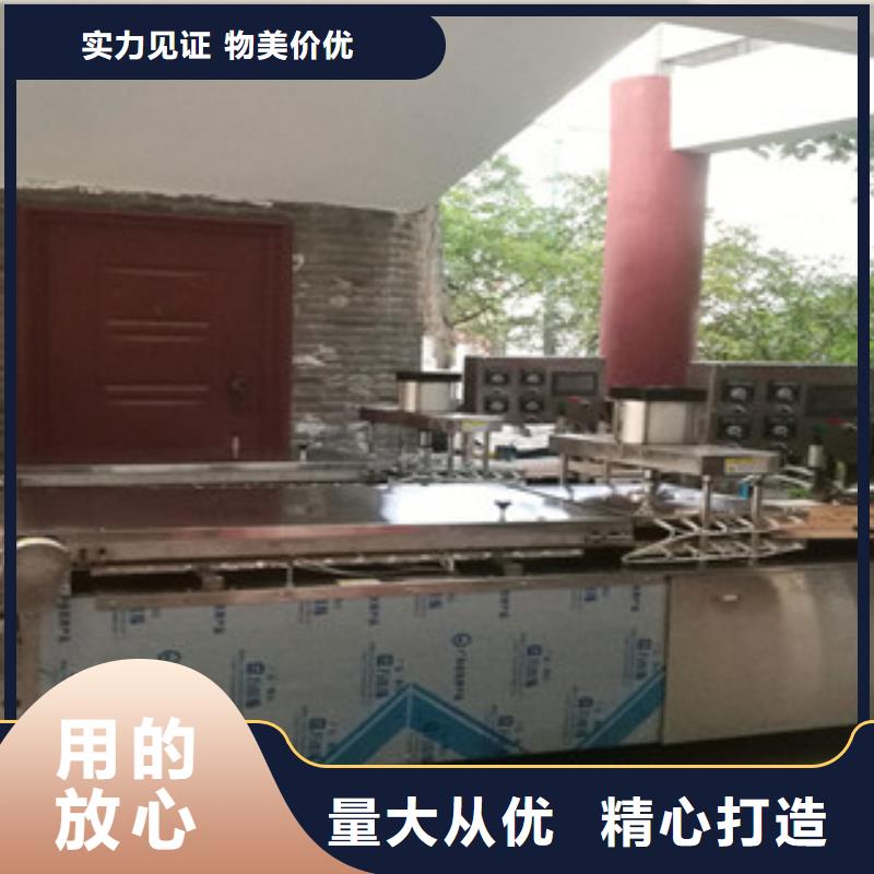 烙馍机的具体流程