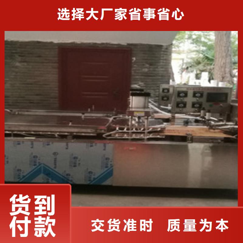 烙馍机【筋饼机】购买的是放心