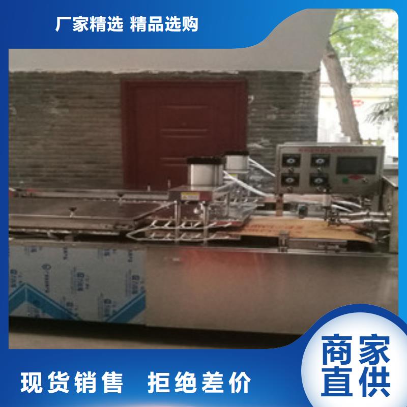 烙馍机综合性简介
