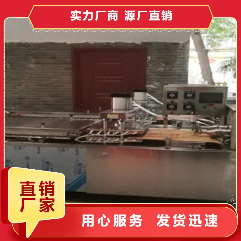 烙馍机凉皮机专业按需定制