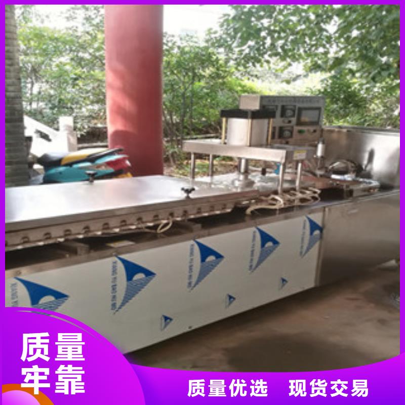 烙馍机双排圆形烙馍机严格把关质量放心