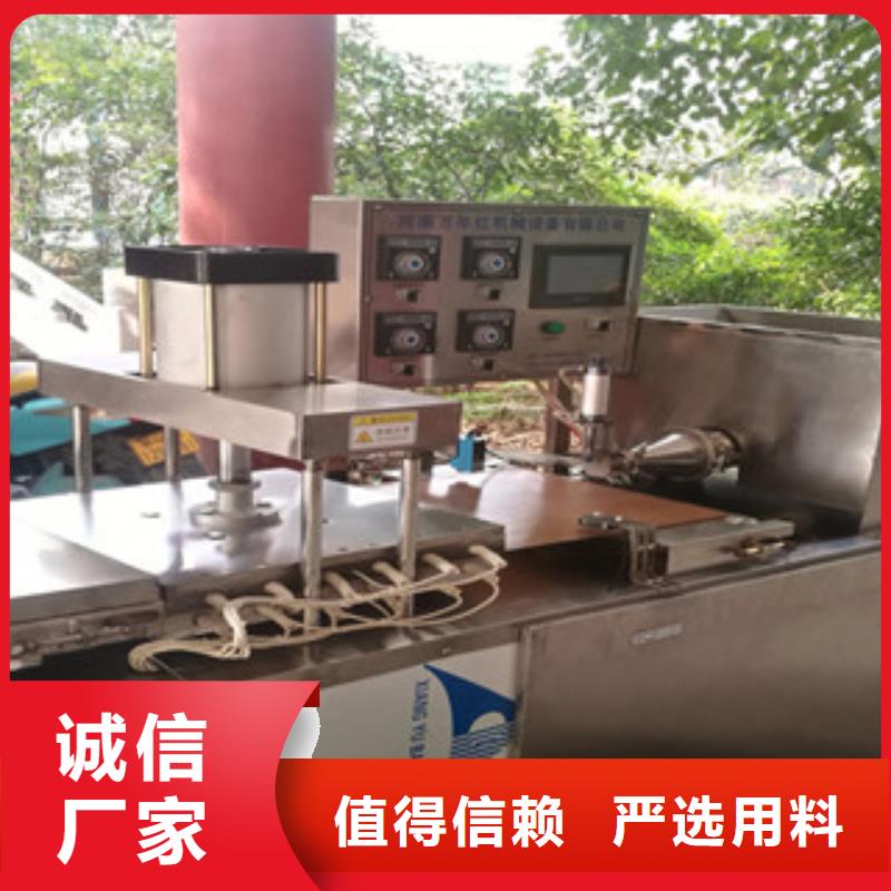 烙馍机设备优势