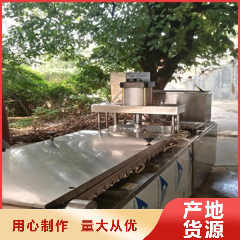 烙馍机技术及发展方向