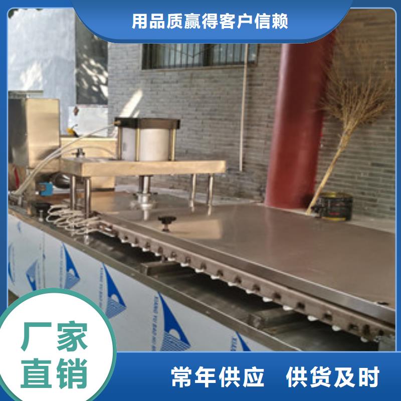 烙馍机批发价格报价