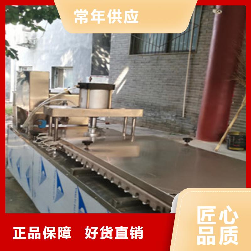 烙馍机综合性简介