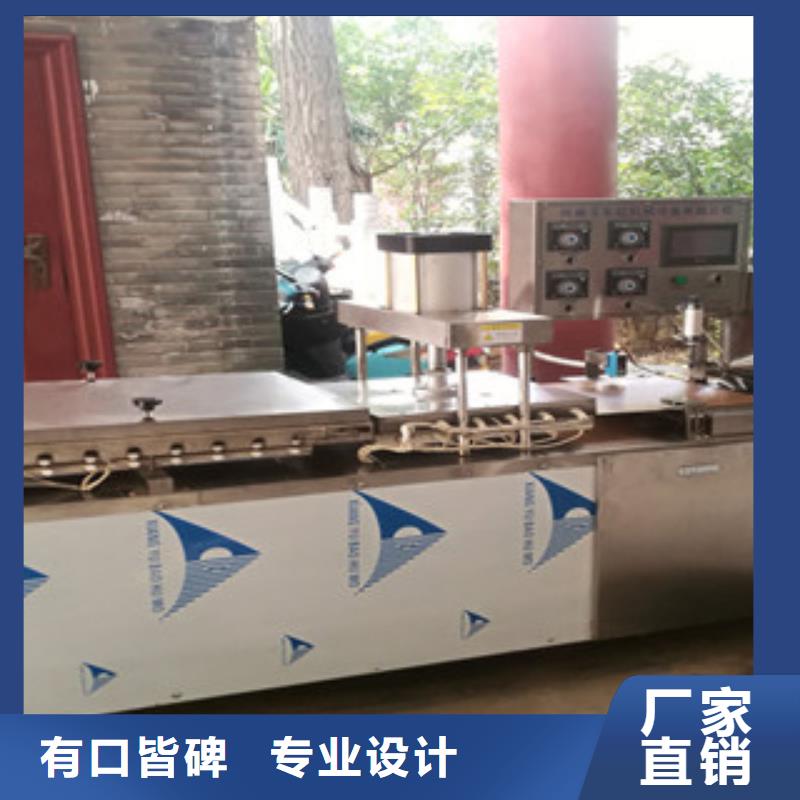 烙馍机新价格