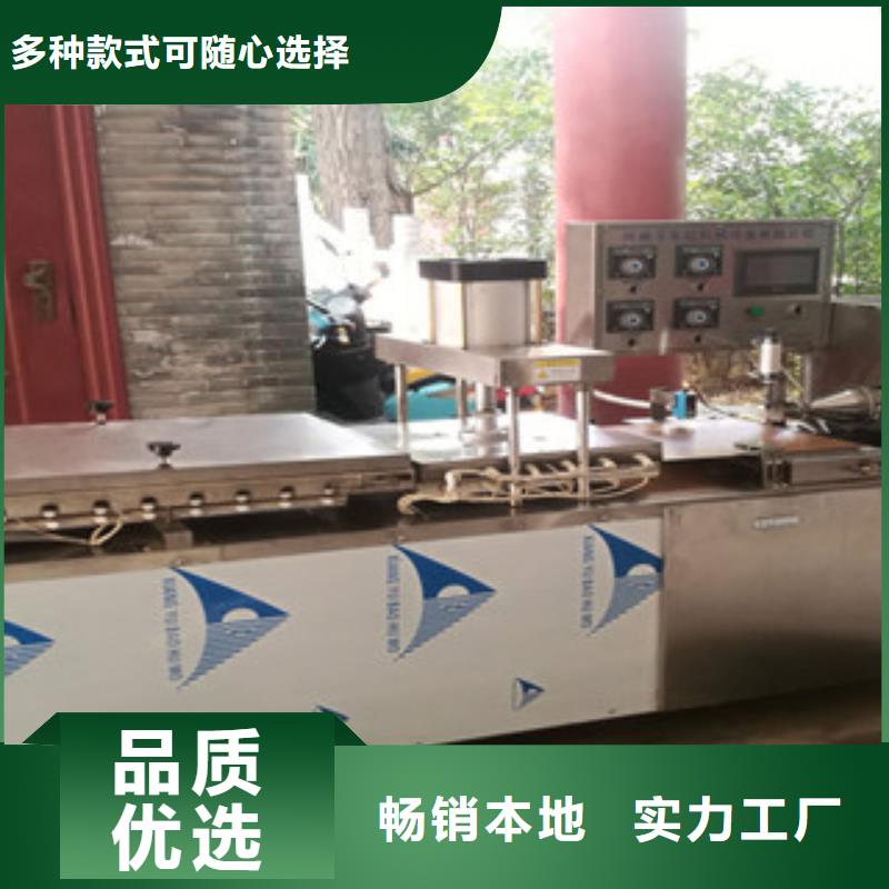 烙馍机选择参考要素