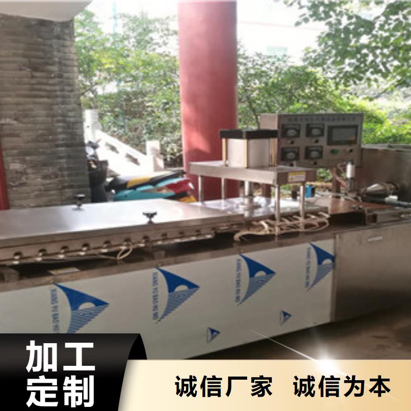 全自动烤鸭饼机加盟咨询