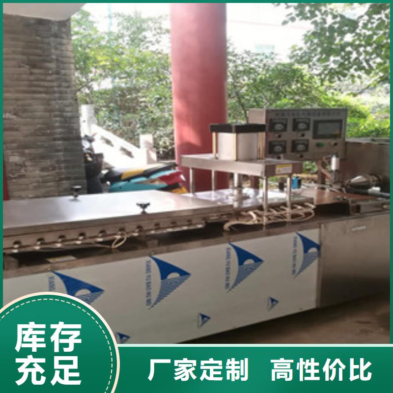 烙馍机带动生产进步