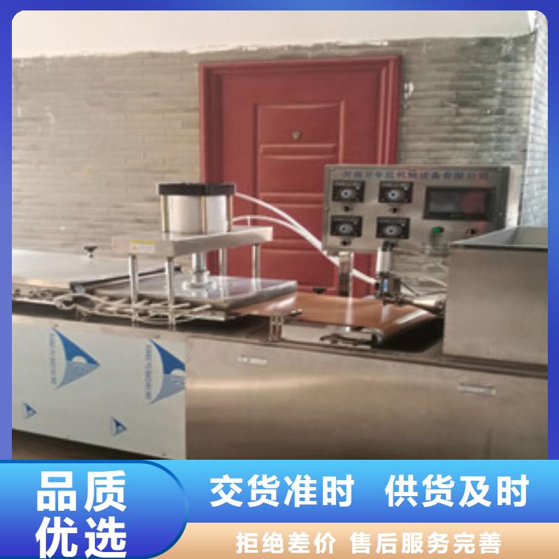 全自动烙馍机价格资讯