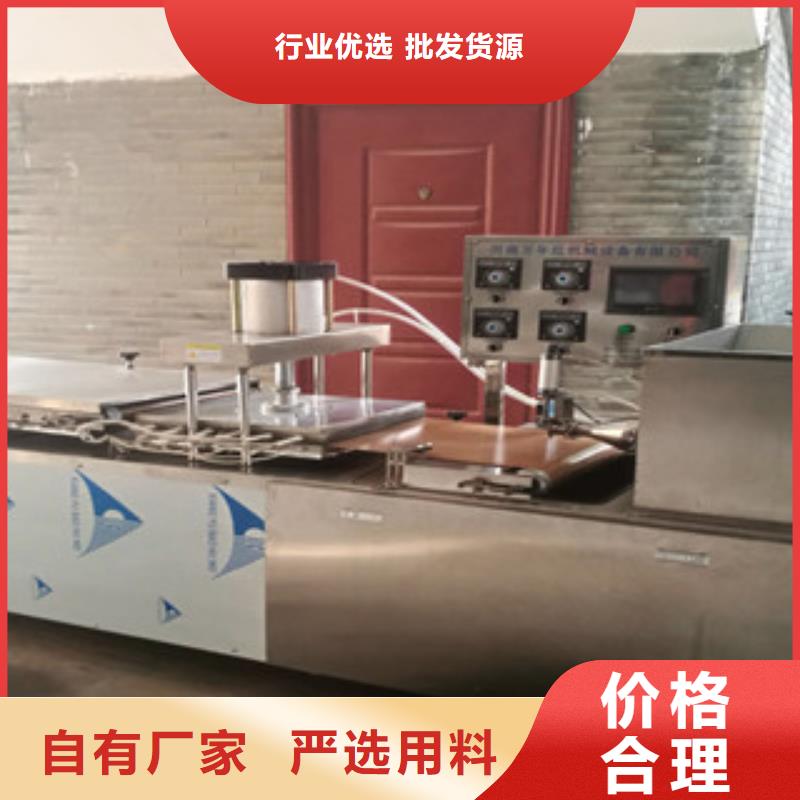 多功能烙馍机加工生产线