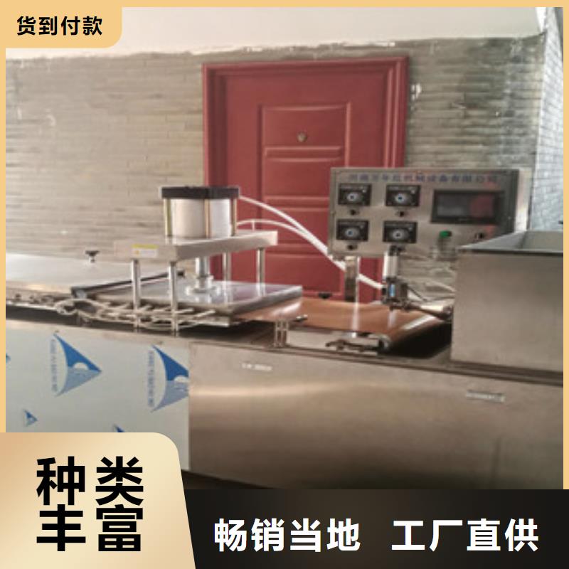 烙馍机带动生产进步