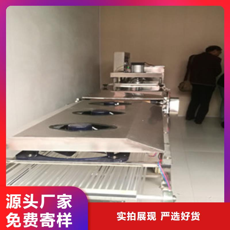 烙馍机带动生产进步