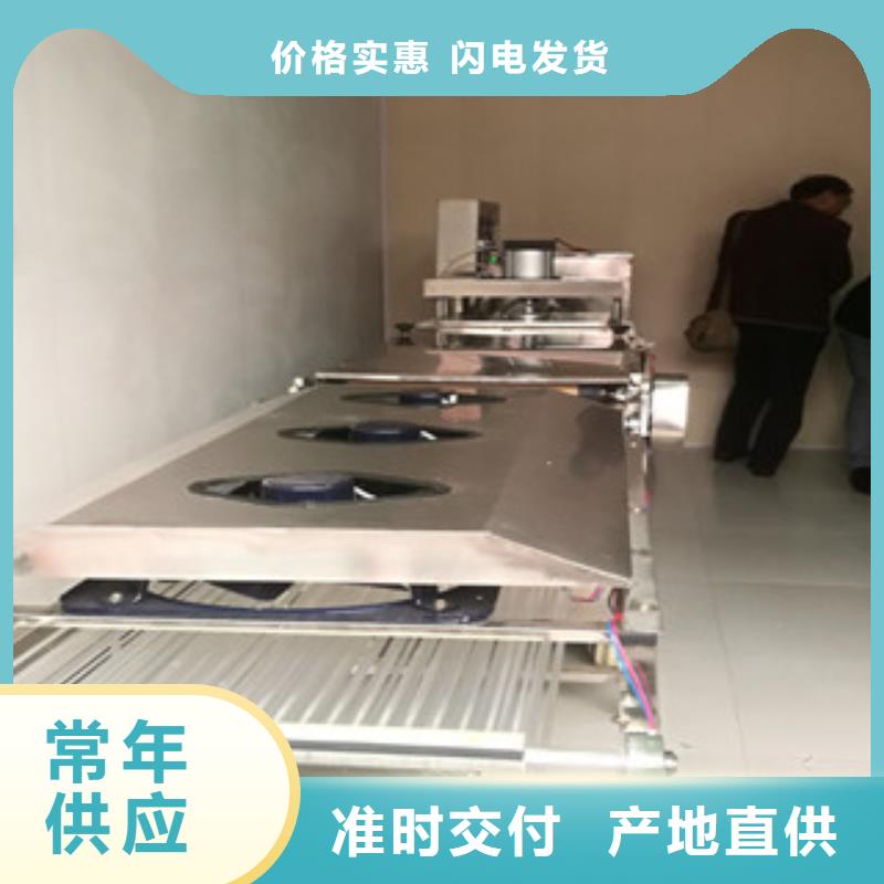 烙馍机新价格