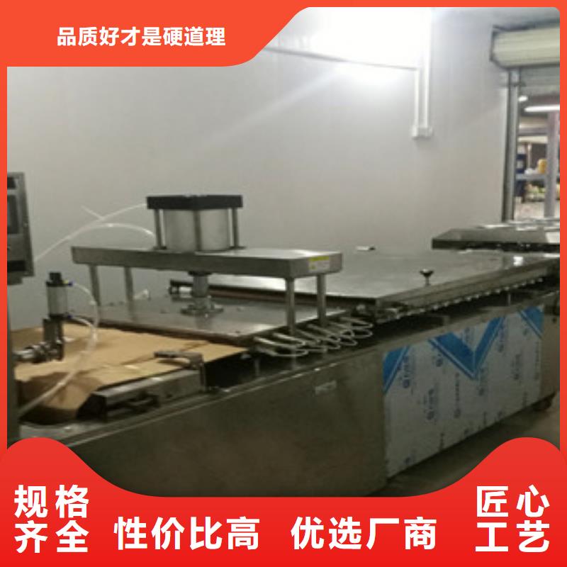 多功能烙馍机加工生产线