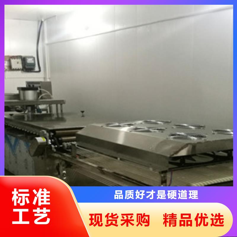 全自动烙馍机供应商