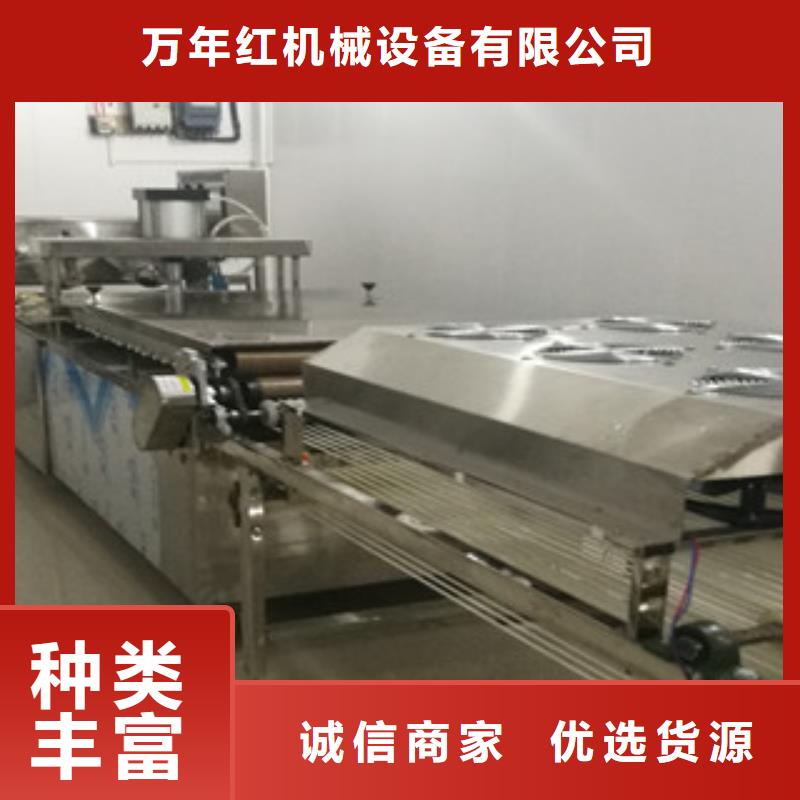 烙馍机选择参考要素