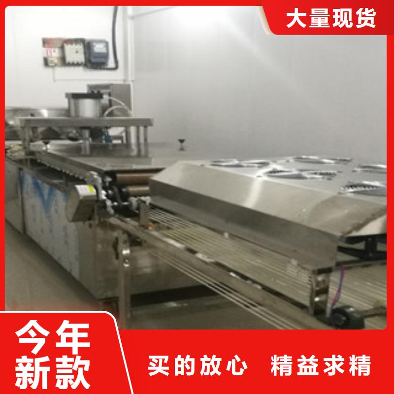 多功能烙馍机加工生产线