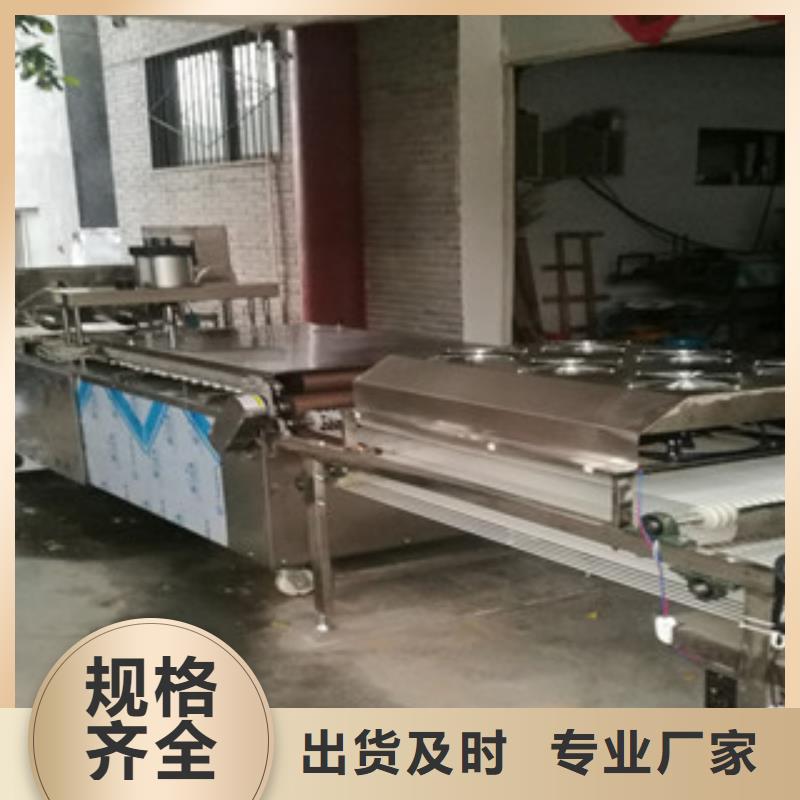 烙馍机强烈