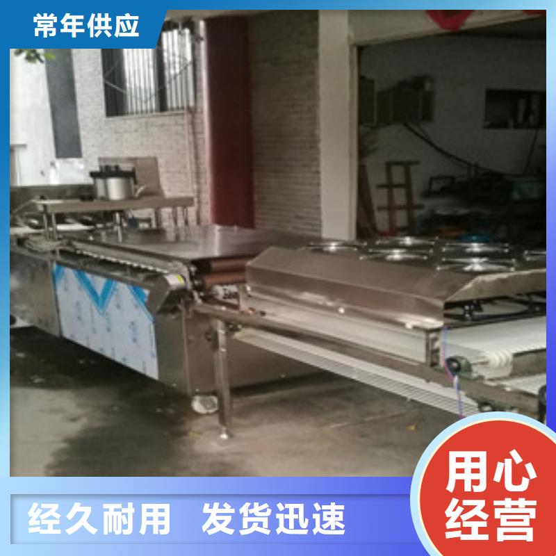 烙馍机新价格