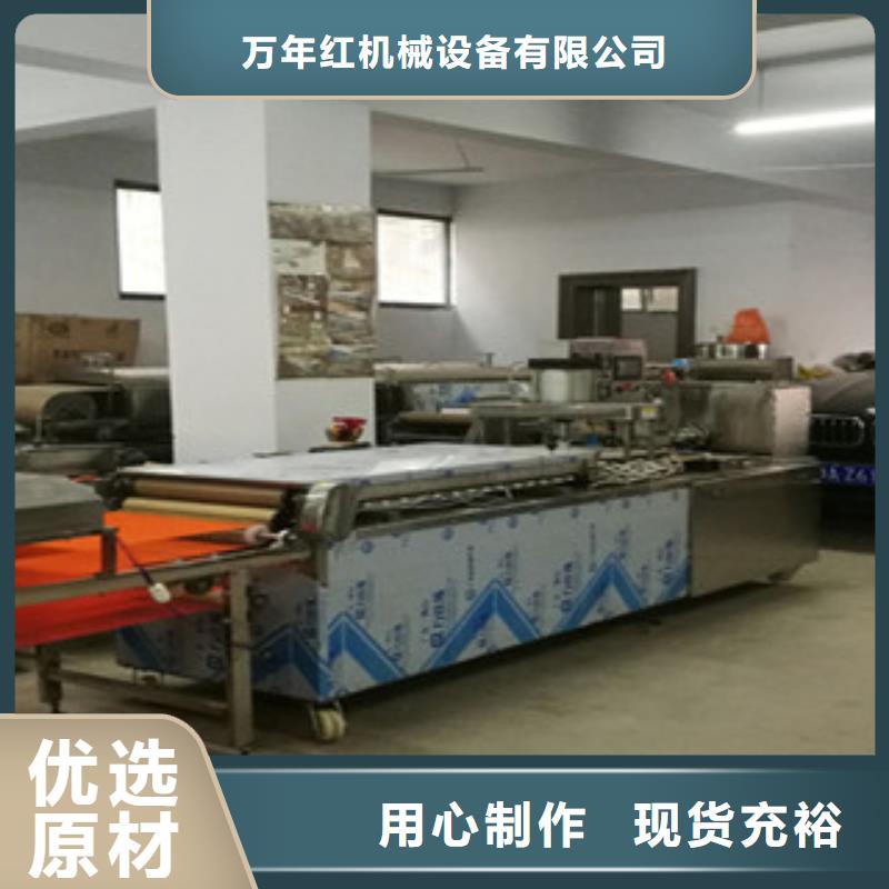 单饼机全自动单饼机选择大厂家省事省心