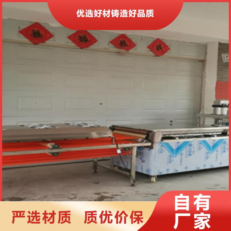 【单饼机全自动蔬菜烙馍支持拿样】