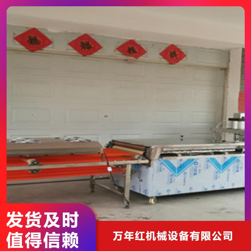 单饼机杂粮烙馍机核心技术
