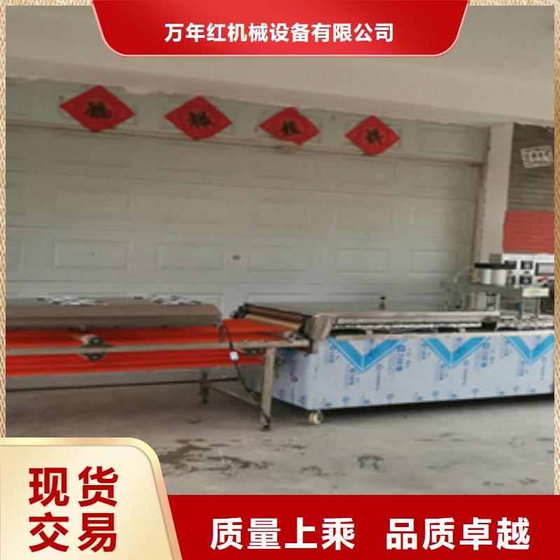 单饼机全自动单饼机选择大厂家省事省心