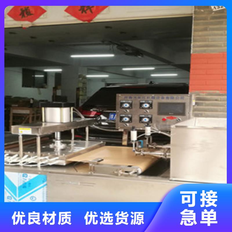 单饼机_圆形烙饼机设备齐全支持定制
