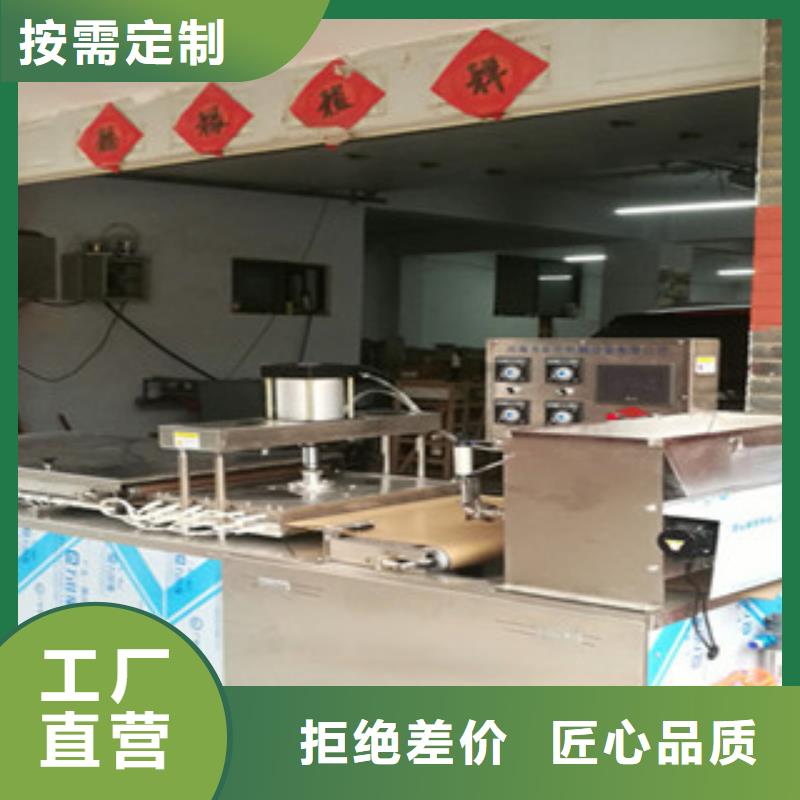 单饼机_米皮机大库存无缺货危机