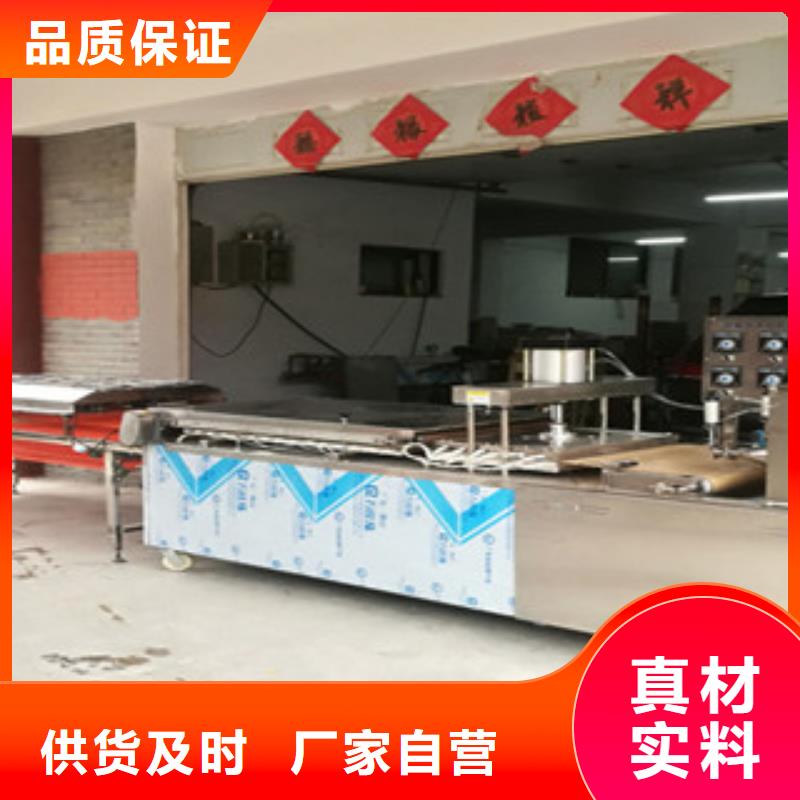 单饼机鸡肉卷饼机用心经营