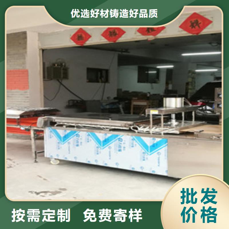 单饼机杂粮烙馍机核心技术