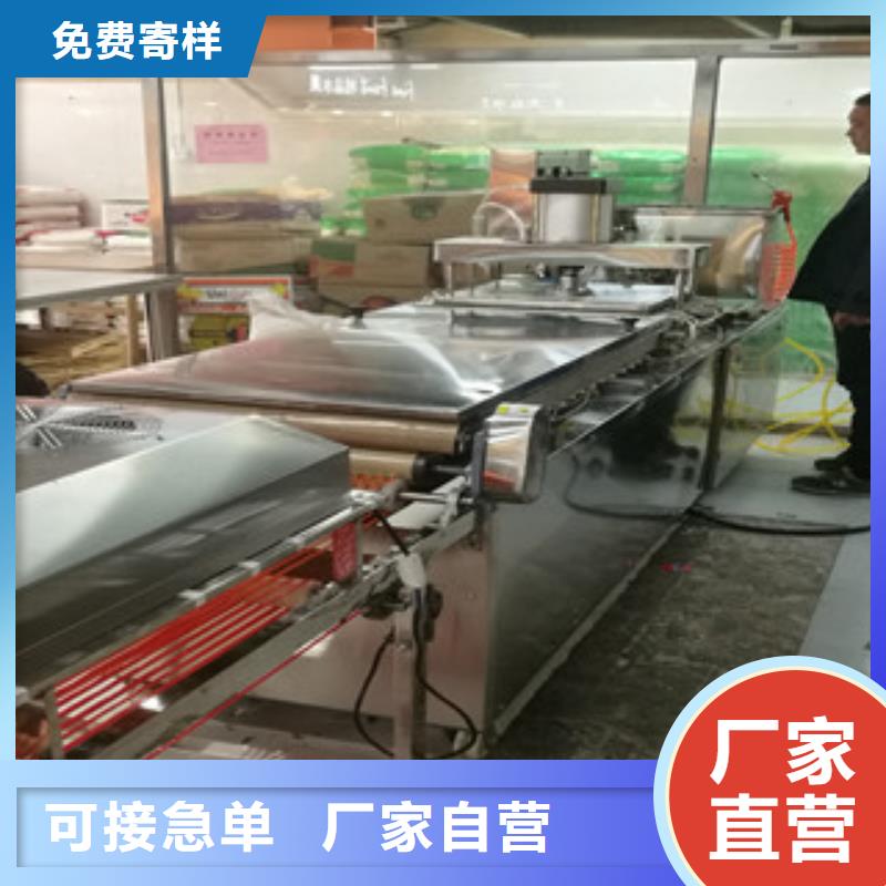 单饼机全自动单饼机选择大厂家省事省心