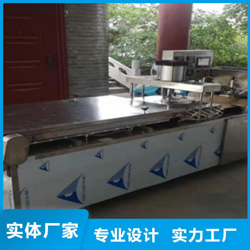 【单饼机全自动蔬菜烙馍支持拿样】