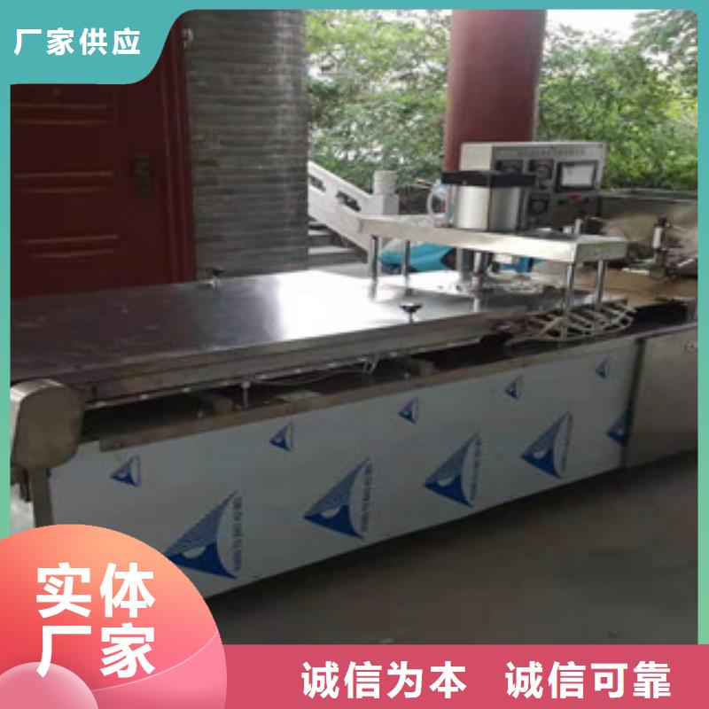 单饼机全自动蔬菜烙馍量大更优惠