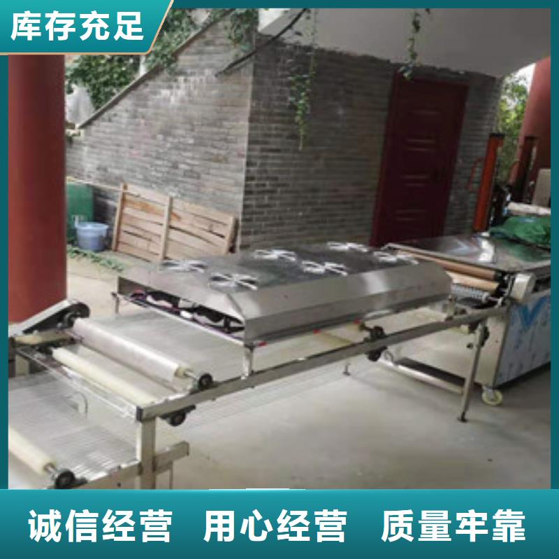 单饼机_圆形烙饼机设备齐全支持定制