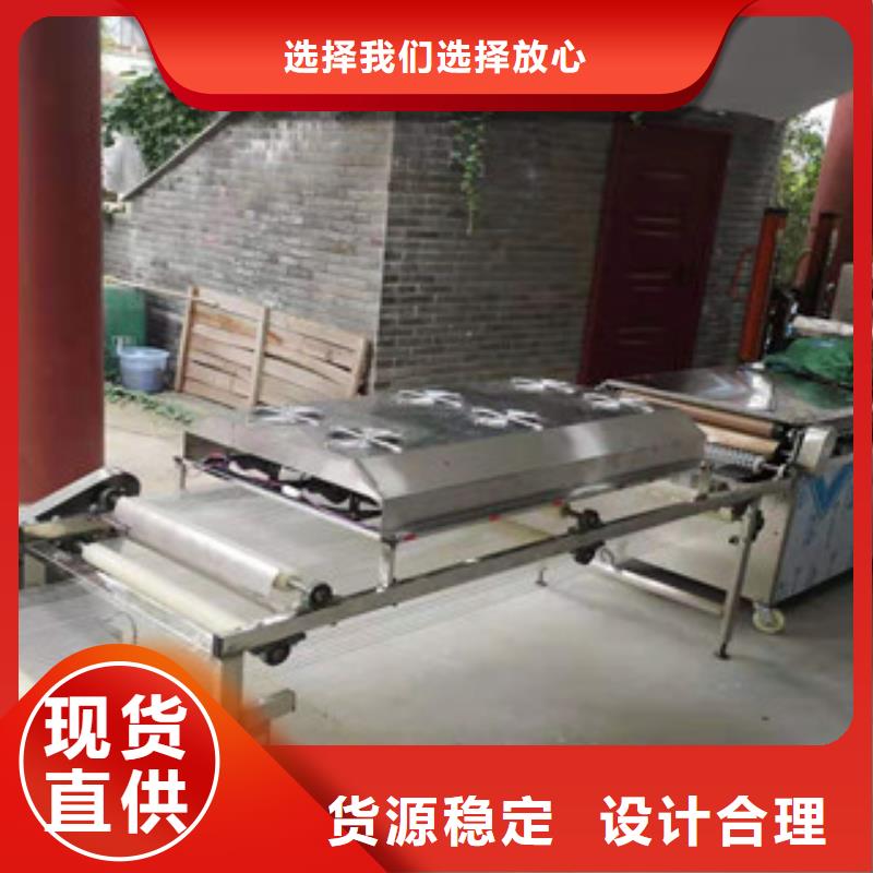 【单饼机全自动蔬菜烙馍支持拿样】