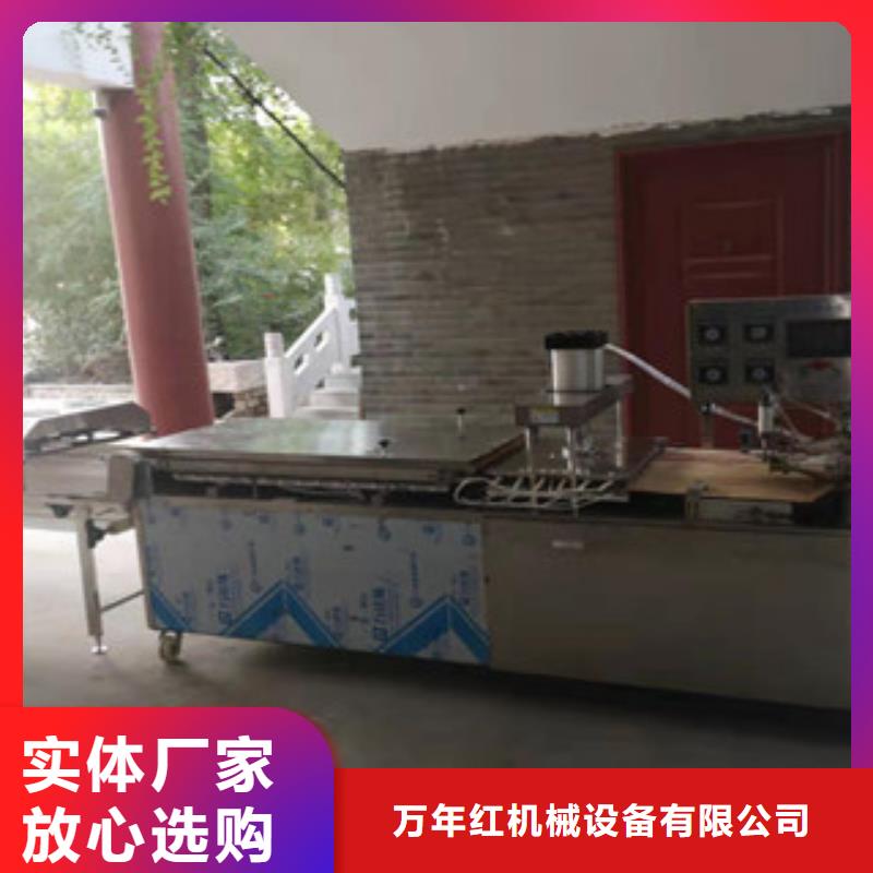 单饼机_圆形烙饼机设备齐全支持定制