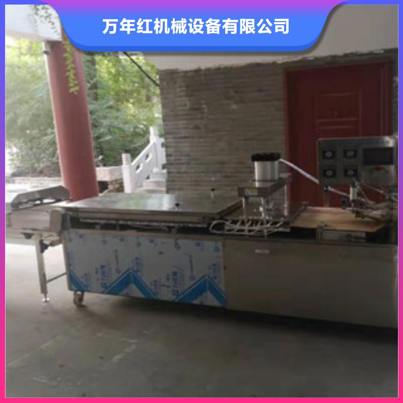 【单饼机全自动蔬菜烙馍支持拿样】