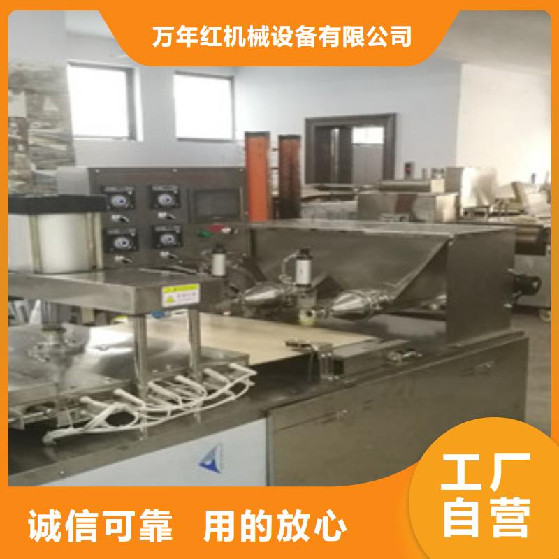 单饼机_圆形烙饼机设备齐全支持定制