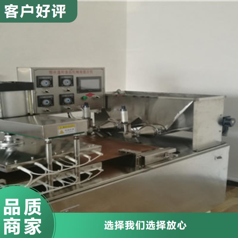 单饼机全自动单饼机选择大厂家省事省心