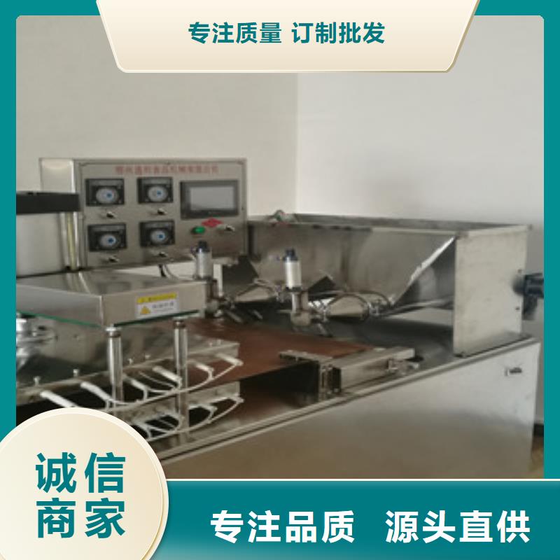 单饼机_圆形烙饼机设备齐全支持定制